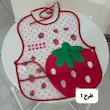 پیشبند ضداب کودک وارداتی