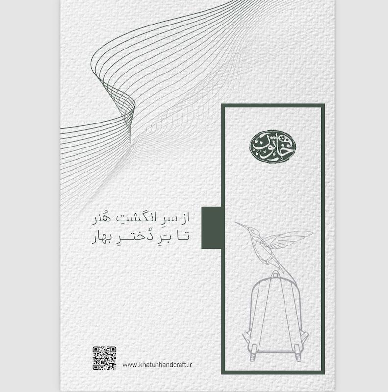 کاتالوگ محصولات