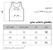 تاپ پشت قهرمانی نخی زنانه آنیت Anit