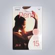 جوراب شلواری شیشه ای FIT 15 _ PENTI کد 0435