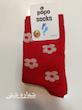 جوراب زنانه ساق دار طرحدار Popo Socks