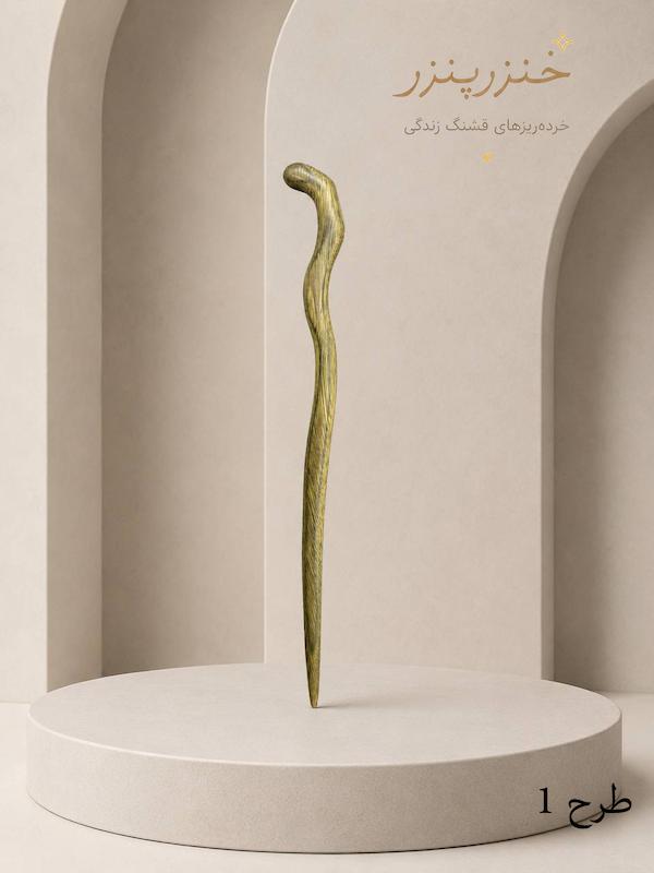 کانزاشی