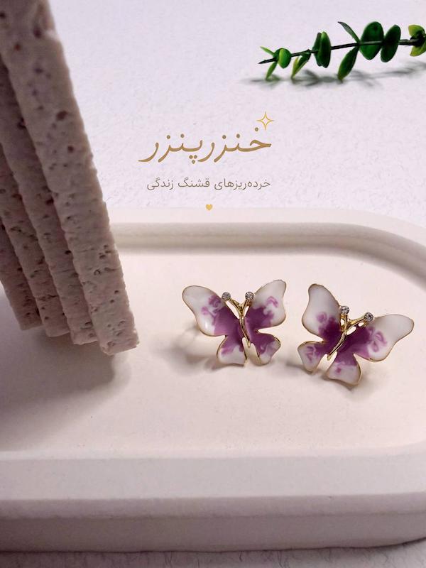 گوشواره پروانه 
