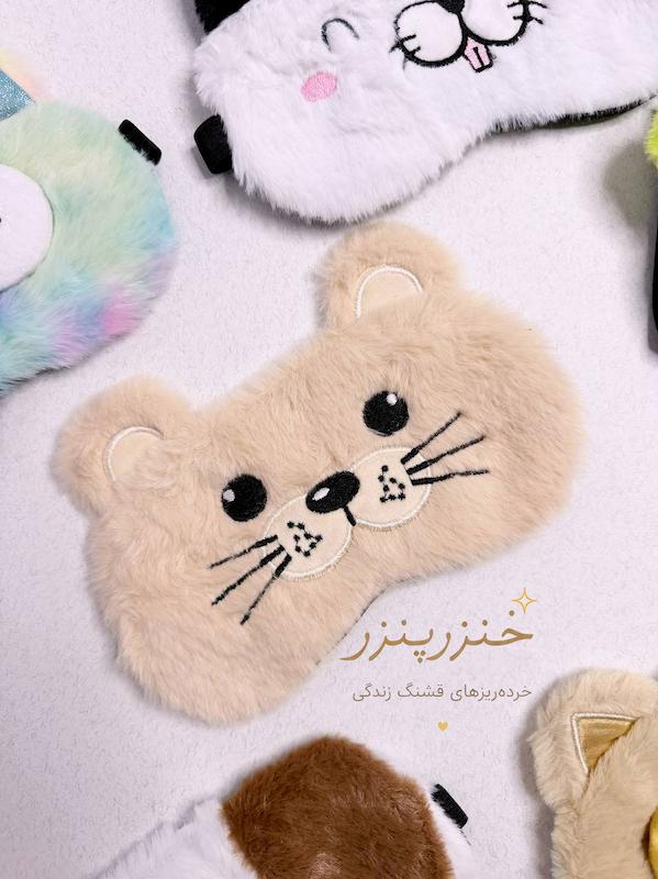 چشم بند کمپرس دار