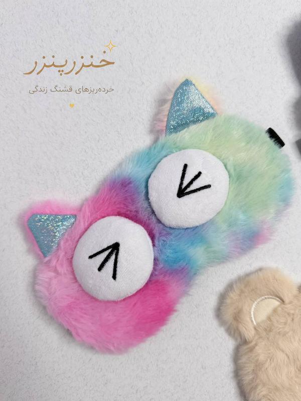 چشم بند کمپرس دار