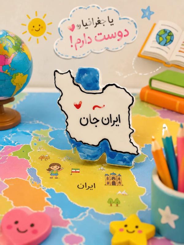 مگنت سرامیکی طرح ایران جان
