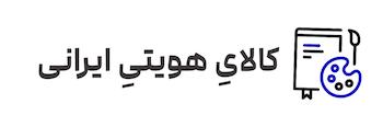 ظروف مسی