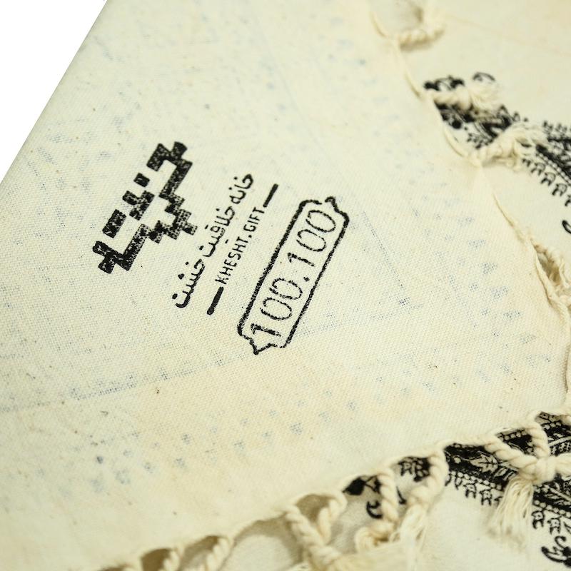 رومیزی قلمکار افسون