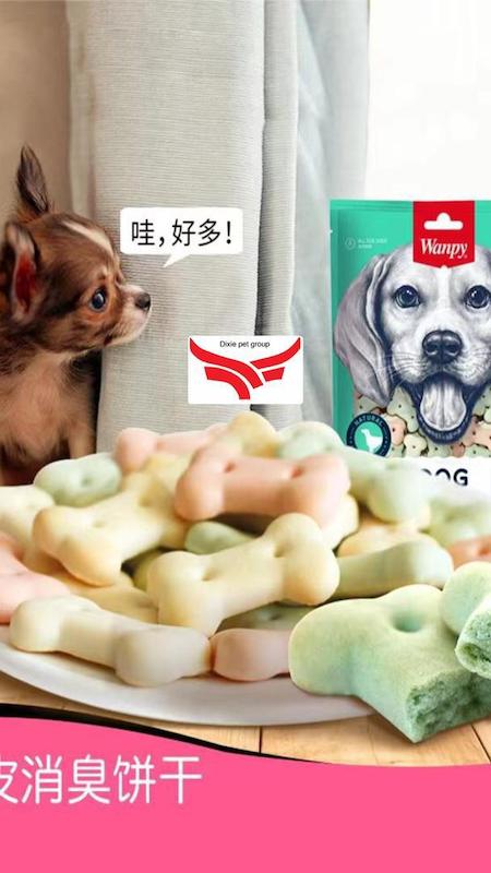 تشویقی بیسکوییت ونپی ( سگ ) 330 گرم 