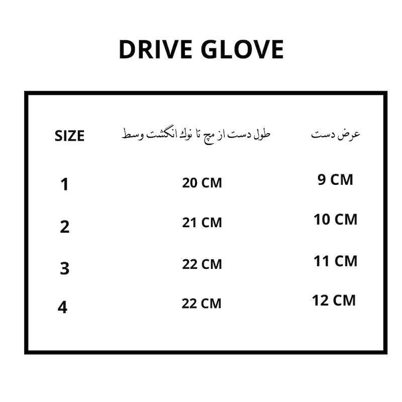 Drive gloves