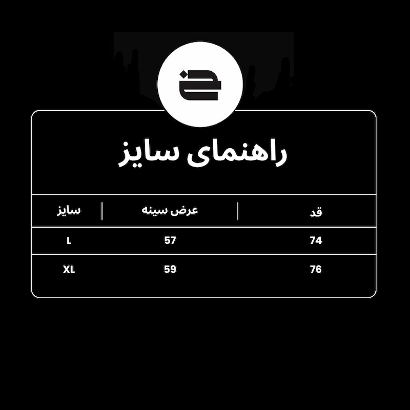 پولوشرت مشکی خودمونی