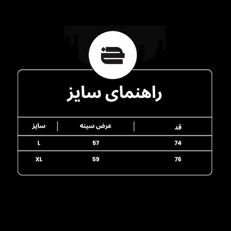 پولوشرت قهوه ای خودمونی