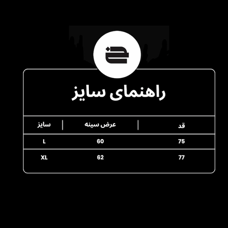تیشرت CHASE HORIZONS