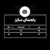 تیشرت OFF GRID