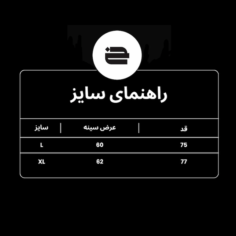 تیشرت OFF GRID