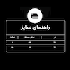 تیشرت SUN CHASER