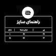 تیشرت SUN CHASER