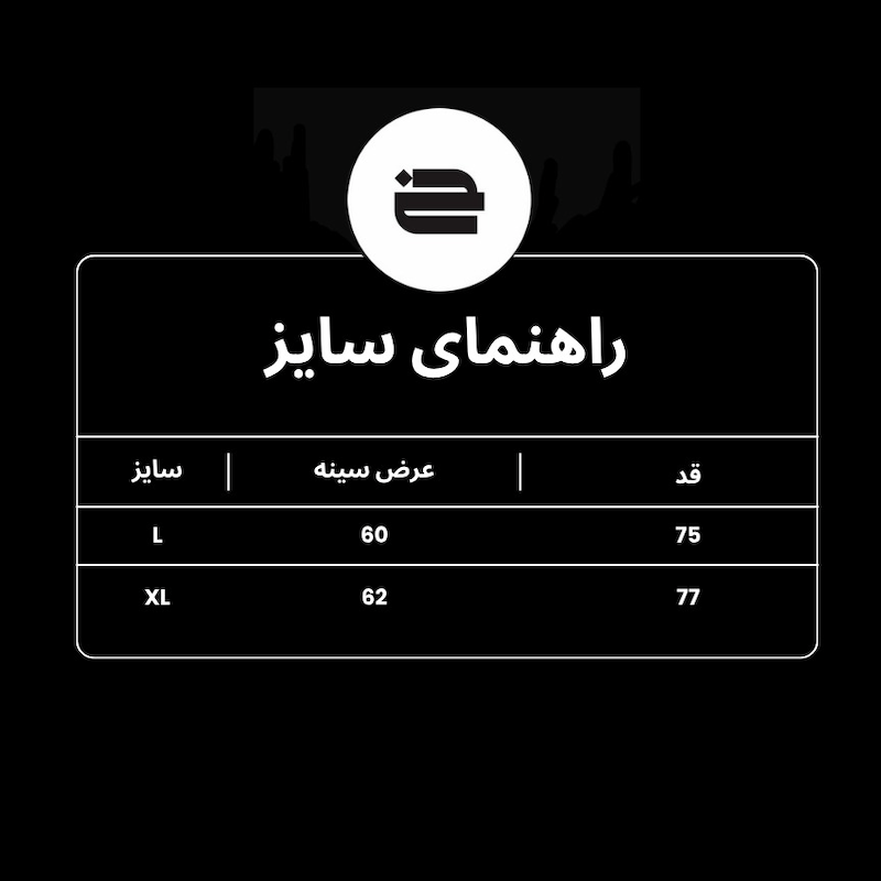 تیشرت SUN CHASER