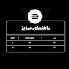 تیشرت RIDE THE WAVE