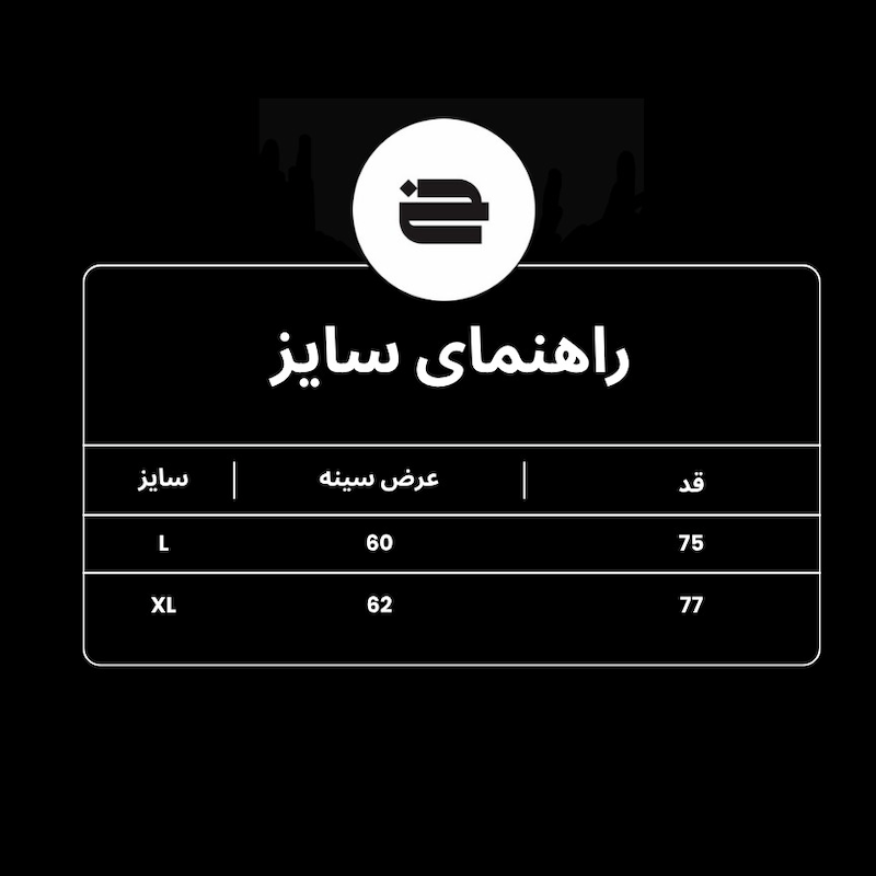 تیشرت RIDE THE WAVE