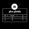 تیشرت BEST VIEWS