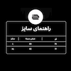 تیشرت SILENCE
