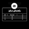 تیشرت BIG FREEDOM