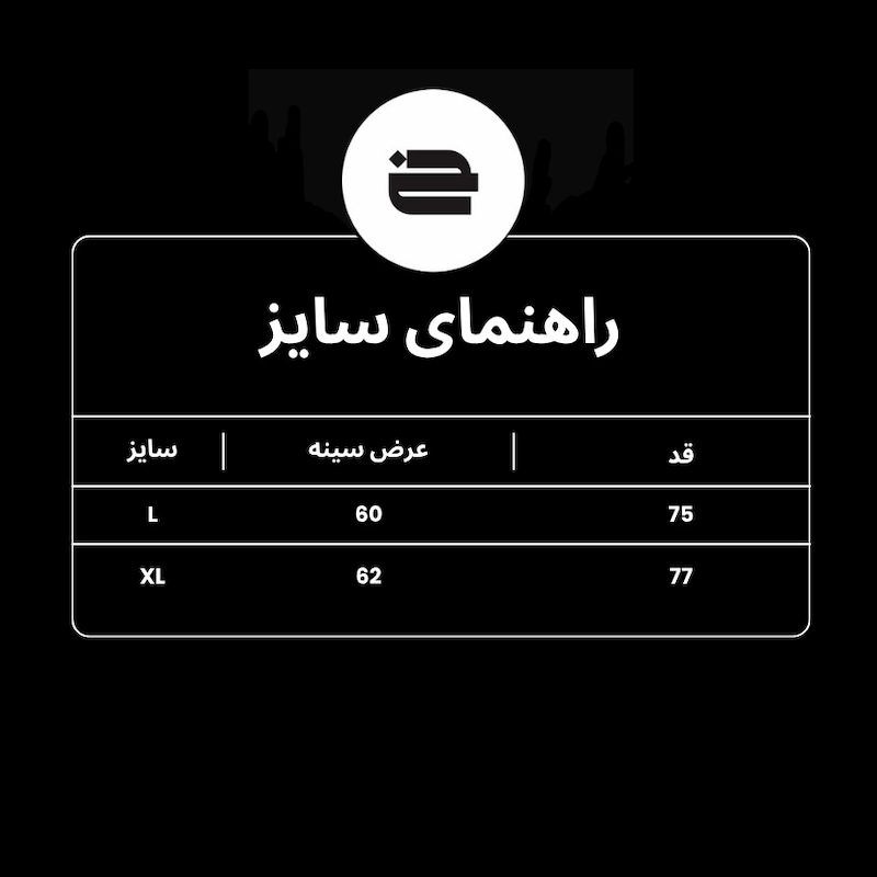 تیشرت BIG FREEDOM