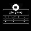 تیشرت ADVENTURE IS CALLING