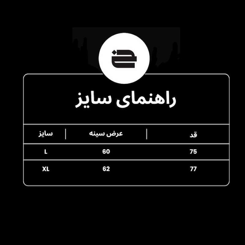 تیشرت ADVENTURE IS CALLING
