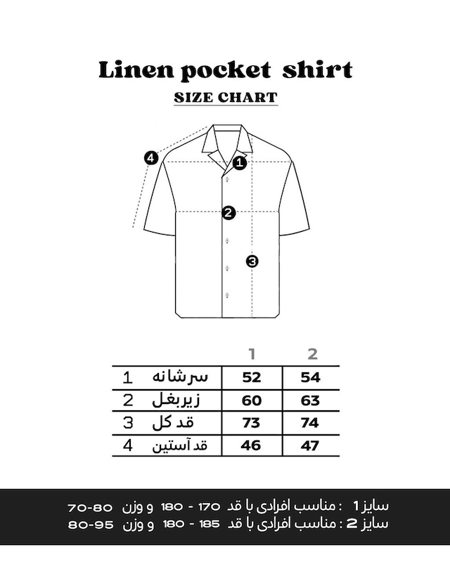 LINEN POCKET SHIRT