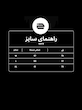 تیشرت STAY COOL