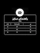 تیشرت DREAM نفیر