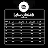 شلوار جین نیم بگ مردانه کد 110