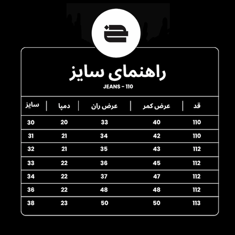 شلوار جین نیم بگ مردانه کد 110