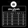 جین نیم بگ مردانه کد 109