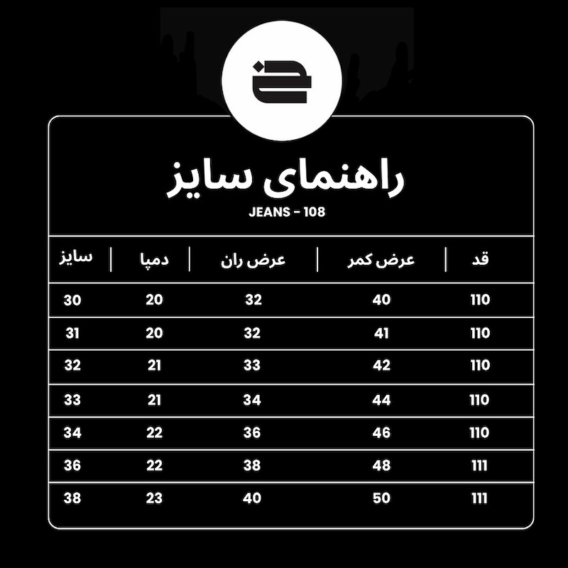 شلوار جین نیم بگ مردانه کد 108