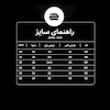 شلوار جین نیم بگ مردانه مدل RAW
