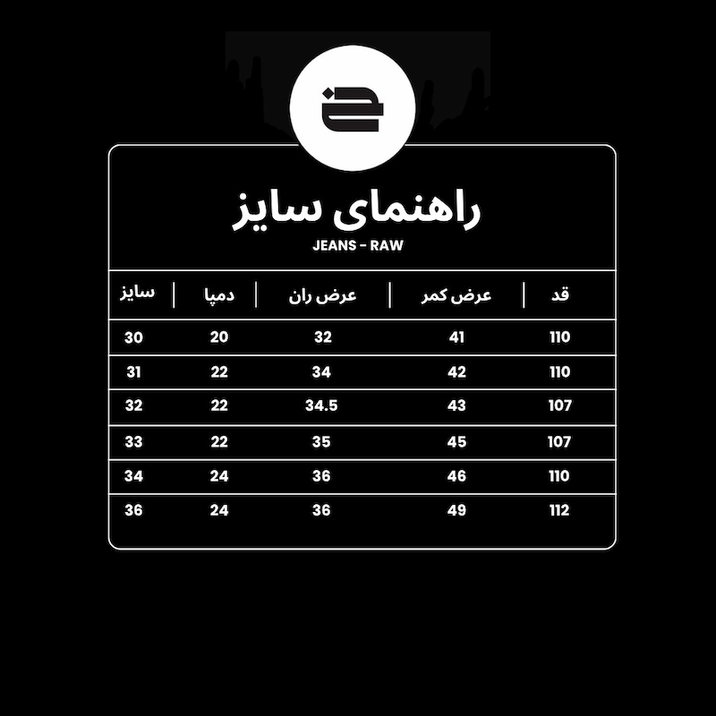 شلوار جین نیم بگ مردانه مدل RAW