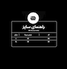 تیشرت بیسیک زنانه خودمونی