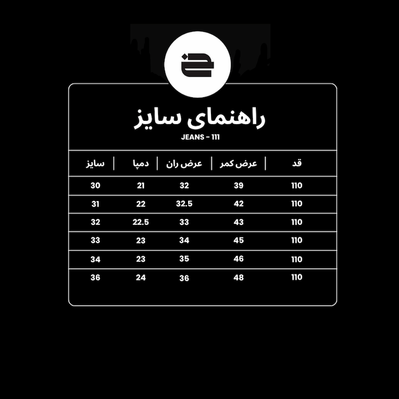 شلوار جین نیم بگ مردانه خودمونی کد 111