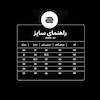 شلوار جین نیم بگ مردانه خودمونی کد 112