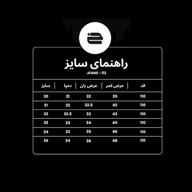 شلوار جین نیم بگ مردانه خودمونی کد 112