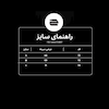 سویشرت زیپ‌دار ITIZ