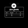 کت جین دودی کد 412