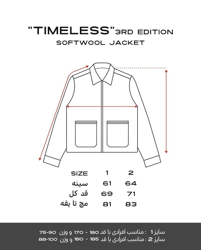 Timeless Jacket
