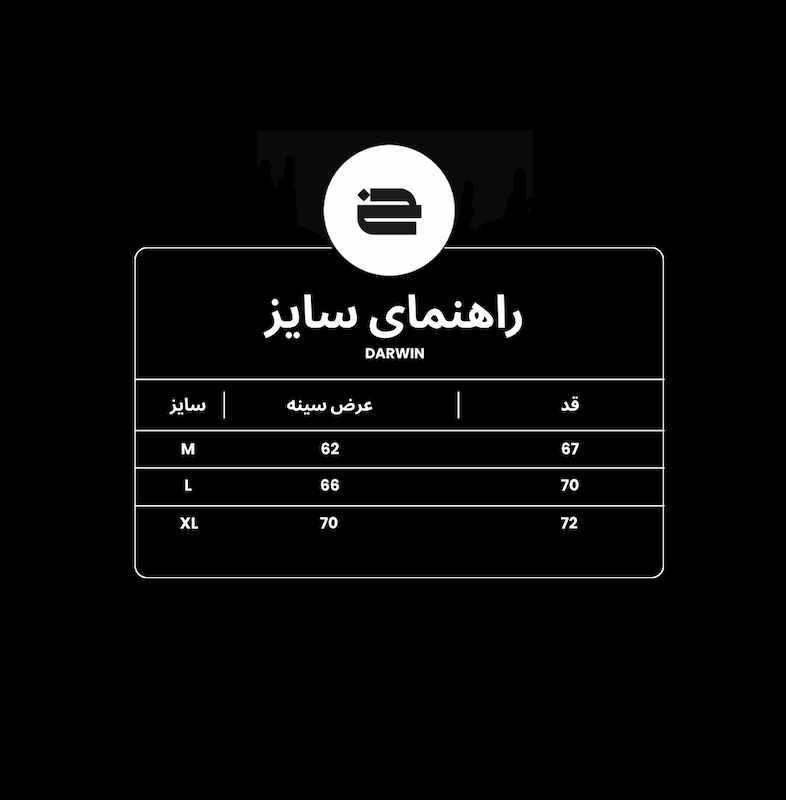 سویشرت نیم زیپ داروین - NEW EDITION