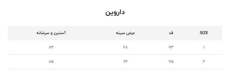 هودی نیم زیپ DARWIN آبی روشن