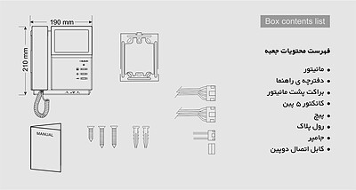 مانیتور SZ-413، SZ-413IM سوزوکی 4.3 اینچ