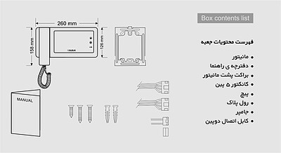 مانیتور SZ-415، SZ-415IM سوزوکی 4.3 اینچ مشکی